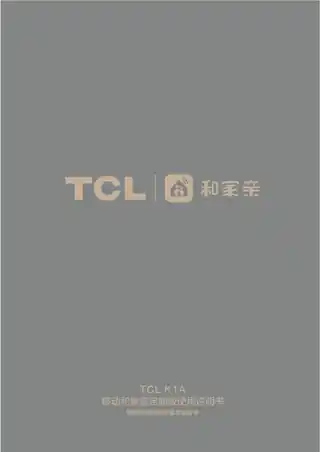 TCL K1A移动版